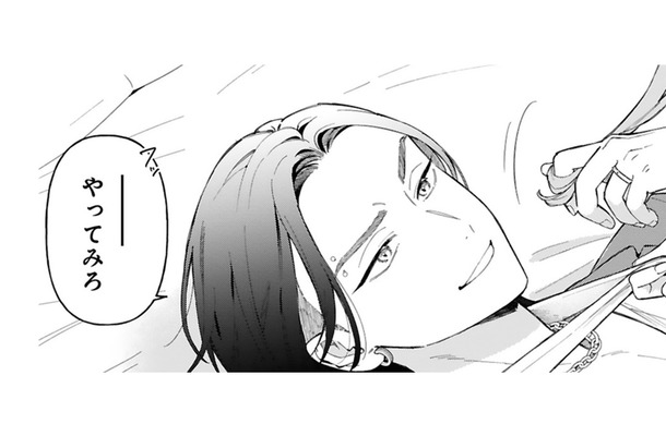 「お前には惚れない」と冷たく言い切るボスを手に入れたい婚約者。その頃、少女は…【世話焼きマフィアと薄幸少女 #15】