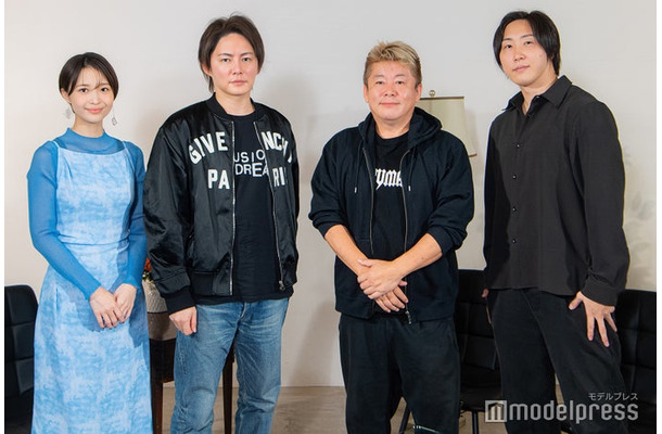 渡邊渚、三崎優太氏、堀江貴文氏、溝口勇児氏（C）モデルプレス