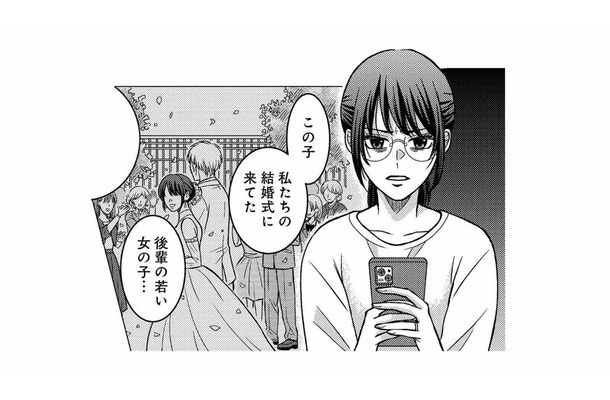 「許せない…」夫の不倫相手は、結婚式に出席していた後輩の女の子!?【浮気の代償はご自身でどうぞ。 #５】