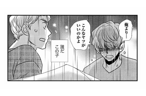 「誰だこの子」突然ナイフを持った男に襲われる! 意識が遠のいていくなか、必死で考えていたことは…【家政婦クロミは腐った家族を許さない #11】