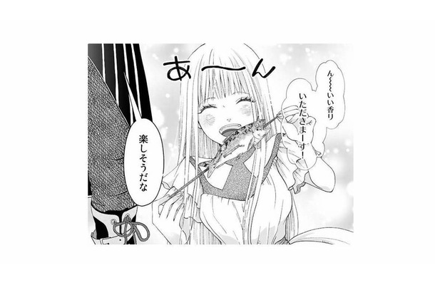 「あ~幸せ…」念願の田舎暮らしを楽しんでいたとき、突然声をかけられて!?【妃教育から逃げたい私 #4】