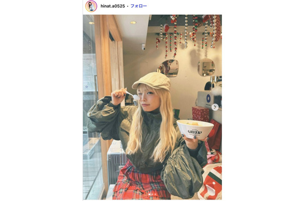 田中陽菜Instagramより
