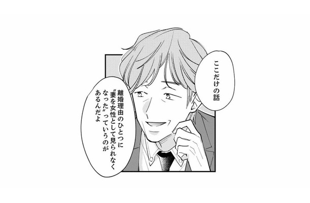 え？この声は……。密かに憧れていた高橋さんがそんなこと言うなんて聞きたくなかった【各位　私のことはお構いなく #10】