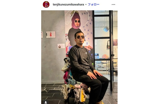 川原克己Instagramより