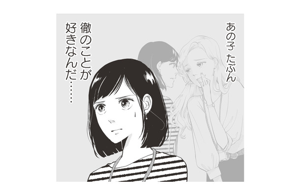 まさかゴルフと偽って浮気？ 経理部の妻が夫の経費を探ると、その驚きの内容は…【経費で不倫する夫の人生を壊してもいいですか？ #８】