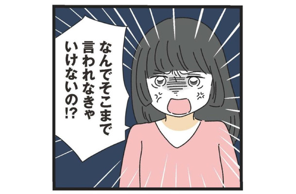 共働きなのに家事をしない20歳年上夫。「家事は君の仕事だろう！」と言い放つ夫に限界が…【家事は女の仕事だろ？ #９】