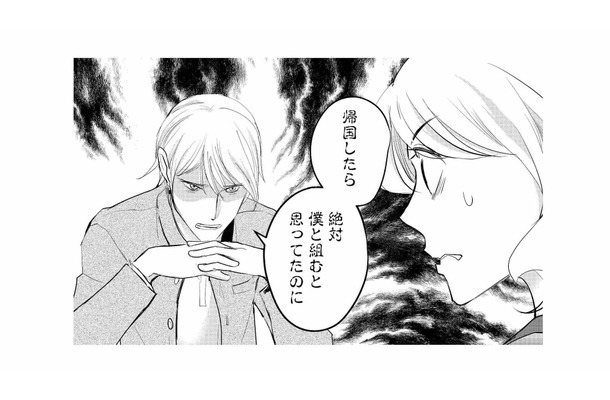 「絶対僕と組むと思っていたのに」人気キャラクターを手がけたデザイナーから突然ランチに誘われて…【カワイイは金なり #９】