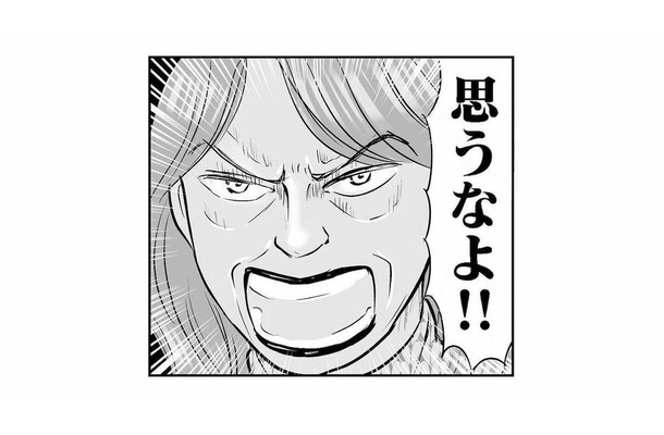 手段を選ばない嫌がらせに抵抗するも…義母から脅しのひと言「このままで済むと思うなよ！」【義母クエストリターンズ #９】