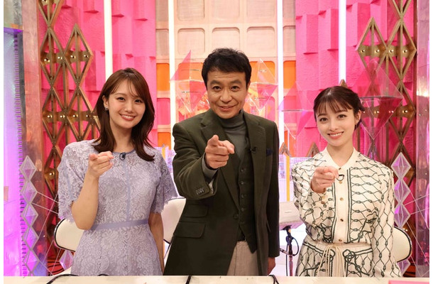井上清華(フジテレビアナウンサー)、中山秀征、橋本環奈(C)フジテレビ