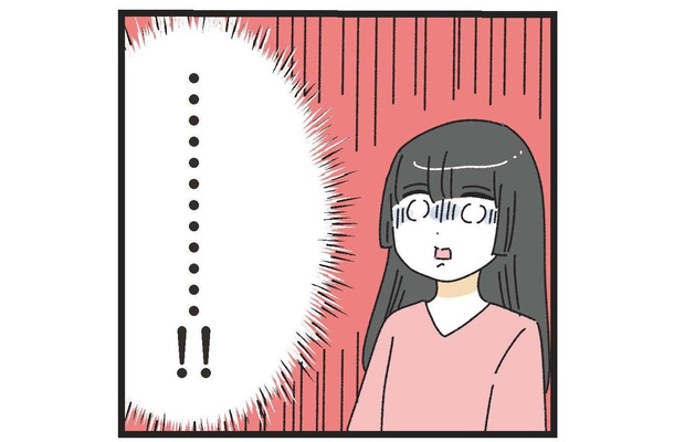 「家事は手伝うよ、ただし…」20歳年上夫が出した卑怯な条件に妻は絶句【家事は女の仕事だろ？ #10】