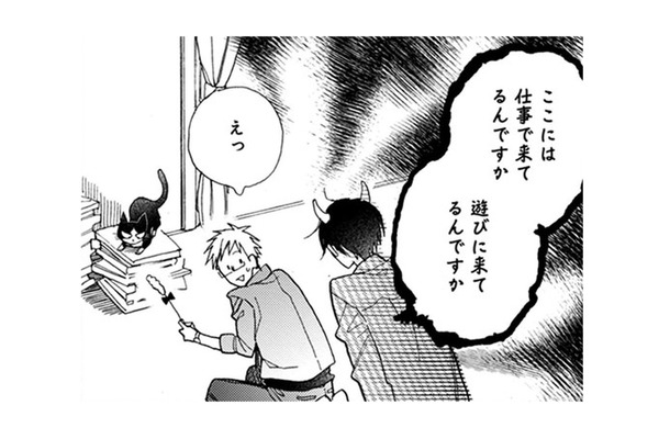 ほとんど触った事もないのに無理!編集者に猫を抱っこしてみてくれと言われたけれど…【同居人はひざ、時々、頭のうえ。 #24】