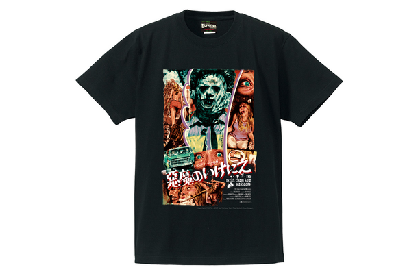 『悪魔のいけにえ 4Kデジタルリマスター 公開50周年記念版』オリジナルグッズ©MCMLXXIV BY