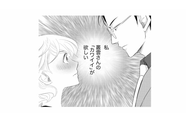 敏腕営業マンの「カワイイ」が欲しい! 優秀なデザイナーがいるなか、私を選んだ理由を聞くと?【カワイイは金なり #10】