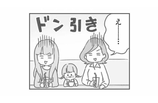 「努力が足りないんだよ」完璧主義の夫に“社会人失格”と責められる妻は…【夫の扶養からぬけだしたい #9】