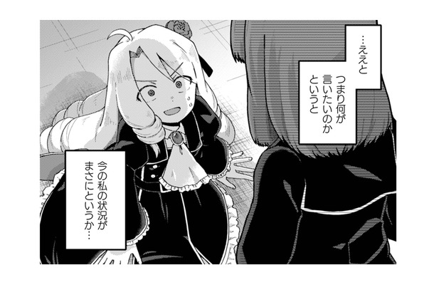 フォロワー推しの「乙女ゲーム」に転生…悪役令嬢キャラの私…ヒロインと出会う!【乙女ゲームの悪役令嬢に転生したけどフォロワーが布教してた知識しかない #1】