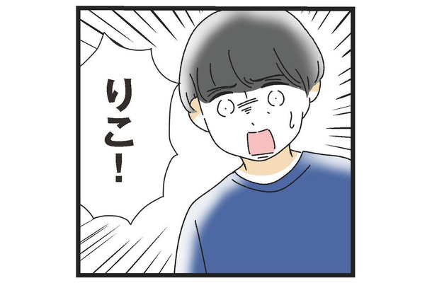 「私は家政婦?」家事をしない夫の愚痴をこぼすうちに、離婚が頭をよぎる【家事は女の仕事だろ? #12】