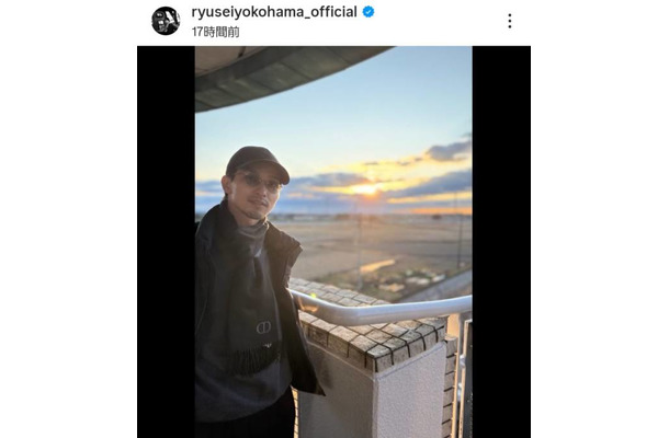 横浜流星、プラベ感あふれる新年SHOTに反響「素敵な写真をたくさんありがとう」「カッコ良すぎ」