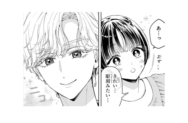 やって来たのは彫刻みたいにキレイな男性！ 私の事をボスの娘だと勘違いして…【世話焼きマフィアと薄幸少女 #30】