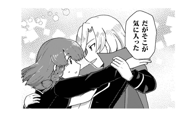 ヒロインと王子の出会いを覗いた悪役令嬢…前世、同人誌作家だった私が知る素顔と違う？【乙女ゲームの悪役令嬢に転生したけどフォロワーが布教してた知識しかない #４】