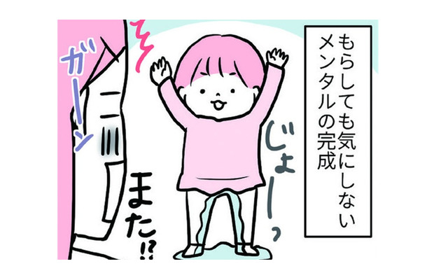 おもらしを続ける娘が、無事トレイに行けるようになった意外なきっかけとは?【育児ってこんなに笑えるんや! #43】