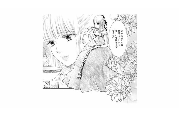 妃教育で身についた完璧な礼儀作法。けれど令嬢が欲しいのは自由な時間で…【妃教育から逃げたい私 #19】