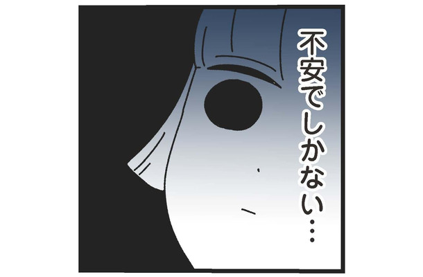 「家事も介助も俺がする」全治2カ月の妻にそう言った、家事をしない夫の真意とは?【家事は女の仕事だろ? #13】