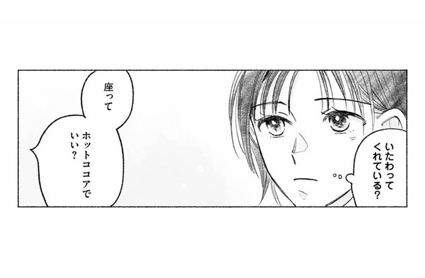 傷心の私に必要なのは仕事より休業期間。同級生がくれた一杯のホットココア【スイート・ライムジュース 無敵の再会ごはん #8】