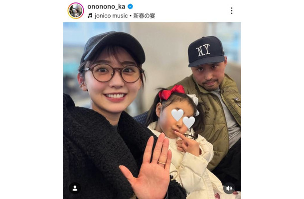 おのののか、家族3人でパシャリ!新年のお出かけSHOT公開「今年も楽しく、ゆるっと」