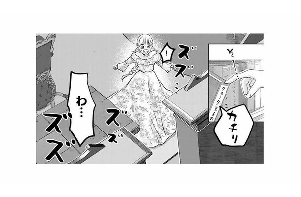 鉄格子の部屋で発見した本棚の隠し扉！開いた先で令嬢を待っていたのは!?【妃教育から逃げたい私 #21】