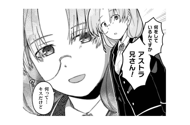 「誰かを愛したことがない」と、攻略対象の兄が告白。「腹黒い」という前世ツイートがブレる…【乙女ゲームの悪役令嬢に転生したけどフォロワーが布教してた知識しかない #７】