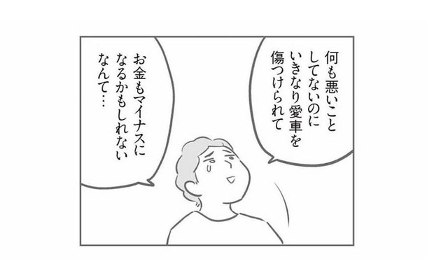 「傷つけられて本当にかわいそう」被害者目線で語る夫の言葉に、何も言い返せない【犯人は私だけが知っている #14】