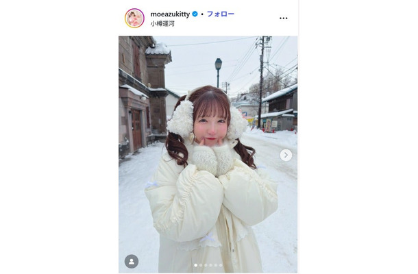 もえのあずきInstagramより