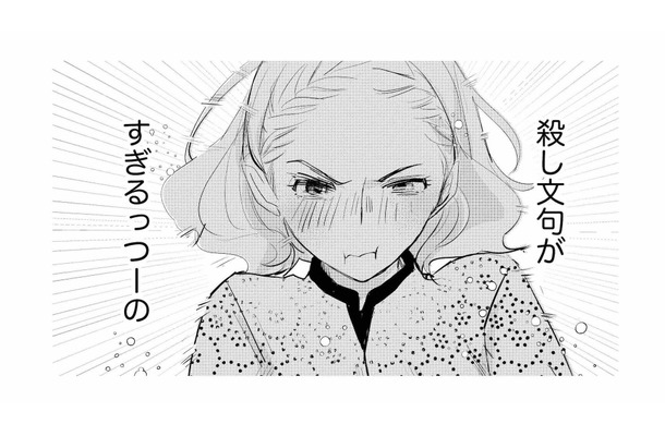 「殺し文句がすぎるっつーの」敏腕営業マンに褒め殺しされて、やる気がみなぎる!【カワイイは金なり #15】