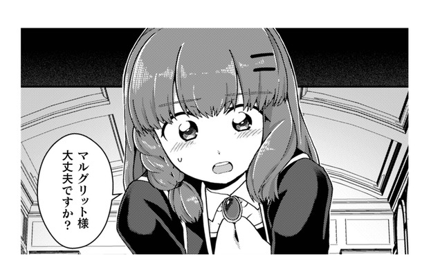 「私が選ばれるはずだったのにどうして？」悪夢にうなされる私を気遣うこの子は…【乙女ゲームの悪役令嬢に転生したけどフォロワーが布教してた知識しかない #12】