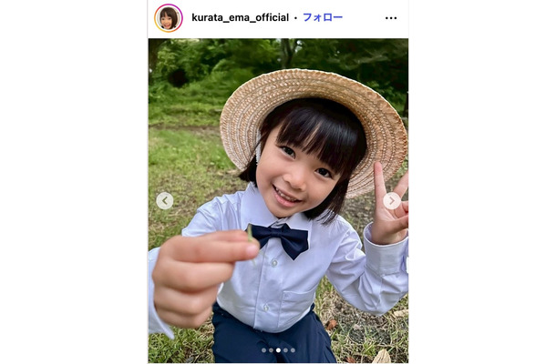 倉田瑛茉Instagramより
