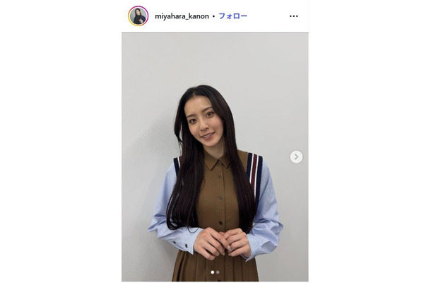 宮原華音Instagramより