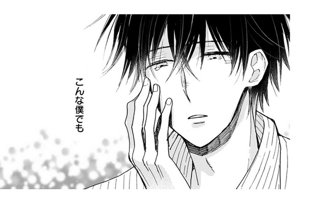 泣いている僕の涙をなめる猫… 相手の気持ちを考えなかったのは自分も同じだった…【同居人はひざ、時々、頭のうえ。 #38】