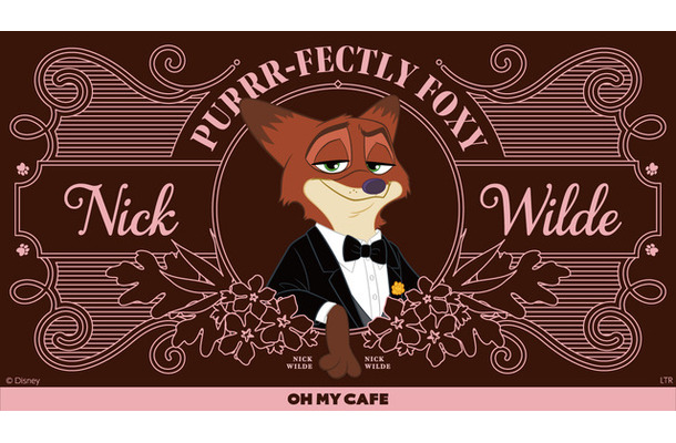 「ズートピア2」OH MYCAFE©Disney