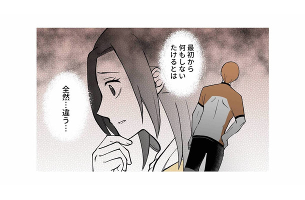 夫は他の旦那さんと全然違う…。ママ友の何気ない愚痴で気づいた決定的な差【モラ夫解体屋 #3】