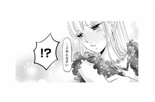 「…ごめんなさい」恥ずかしさから隠れていたことを素直に謝る令嬢に、婚約者の反応は？【妃教育から逃げたい私 #30】