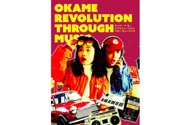 『OK A ME REVOLUTION THROUGH MUSIC』