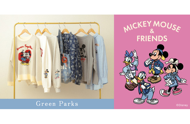 Green Parks Disney Collection『ミッキー&フレンズ』