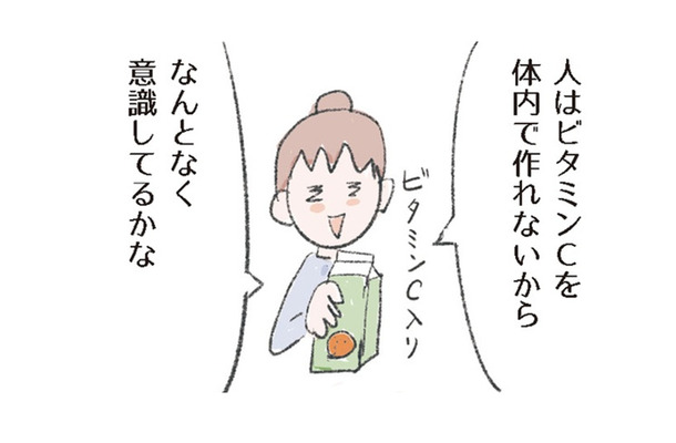 美容、健康に欠かせないビタミンCは体内で作れない…意外な食材からたっぷり摂取！【激せまキッチンで時短！簡単！ムダなしごはん #34】