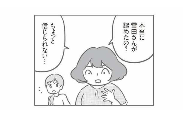 「そんなわけない！だって…」ママ友が語る真相が、どうしても信じられない【犯人は私だけが知っている #19】