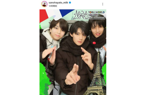 M!LK佐野勇斗、塩崎太智＆曽野舜太との日光満喫SHOTに「可愛すぎる」「良さが溢れてたよ！」の声