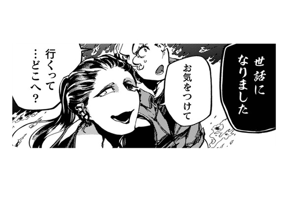 「世話になりました」スケッチを描き終えた画家が行ってしまう…でもどこへ？【アウトリーチ #18】