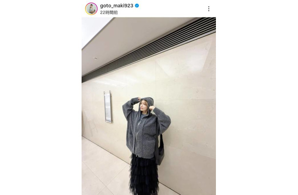 「お顔ちいさっ」後藤真希、落ち着いた色味の私服SHOTをファン絶賛「素敵すぎる」