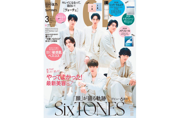 「VOCE」3⽉号（2026月1月22日）表紙：SixTONES（画像提供：講談社）