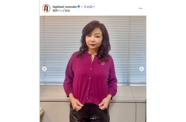 ハイヒール・モモコInstagramより