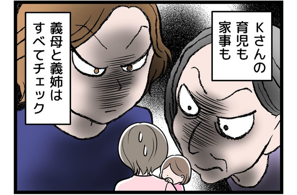 「完璧な家事育児」を求める義実家で地獄の同居。でも2歳の娘が発達障害だと診断されて、どうしよう…【モラハラ実話】